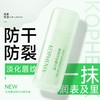 【会员尊享】孔凤春唇部淡纹保湿精华油4.5ml 商品缩略图3