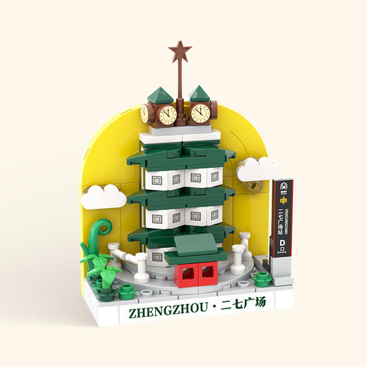 【地铁礼物】我的积木世界/城市地标系列/盲盒冰箱贴 商品图2