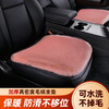 严选 | 汽车坐垫冬季毛绒三件套 仿兔毛毛绒皮坐垫汽车 商品缩略图1