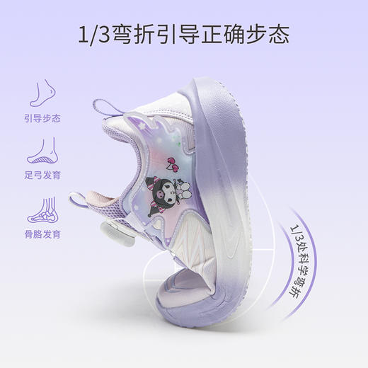 hellokitty童鞋春秋库洛米儿童运动鞋26-37码 K5546007 商品图2