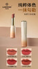 LABRENS兰蓓诗千金丝绒不沾杯口红 商品缩略图3