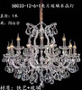 58033-12+6+1夹片玻璃水晶灯（运费自理） 商品缩略图0