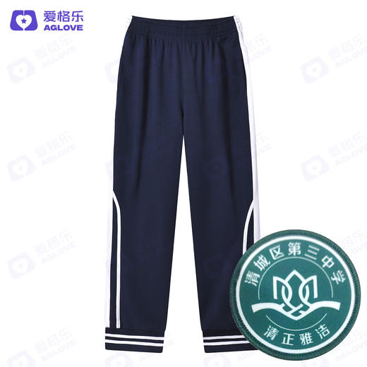 横荷第三中学（冬） 商品图3