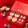 官栈花胶礼盒8件套（玫玫五红180gx1+梨梨桂香180gx1+陈皮红豆158gx1+椰香银耳158gx1+针叶樱桃40gx2+蜜桃奇异果40gx2） 商品缩略图2