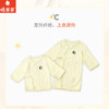 棉果果冬季新品暖姜棉柔软保暖婴儿新生儿暖姜半背衣M401110425662 商品缩略图0