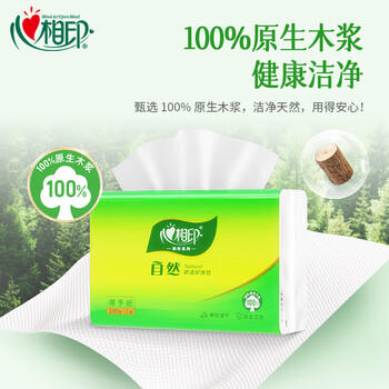 心相印擦手纸商用1层200抽*20包卫生间檫手纸酒店厨房用纸CS001 新旧发 商品图4