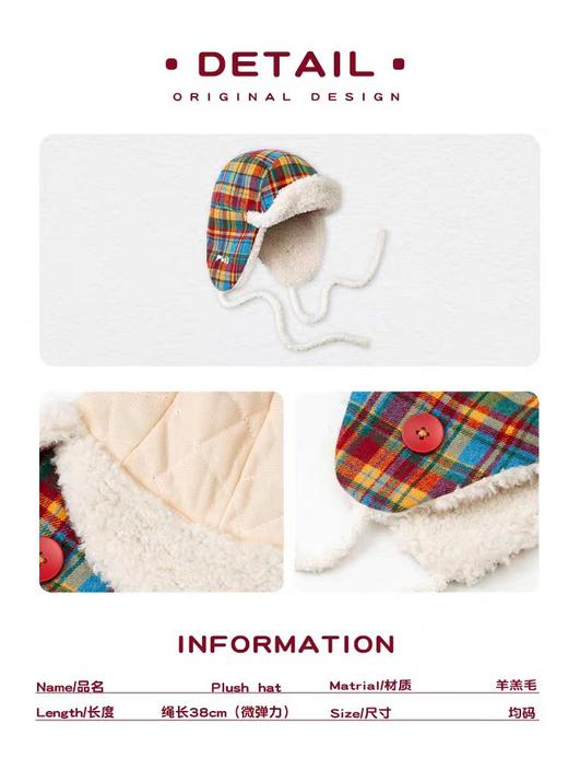 4楼Eubelle欧蓓 puui秋冬复古雷锋帽格纹滑雪帽 毛绒保暖护耳帽防寒 活动价：128元 商品图3
