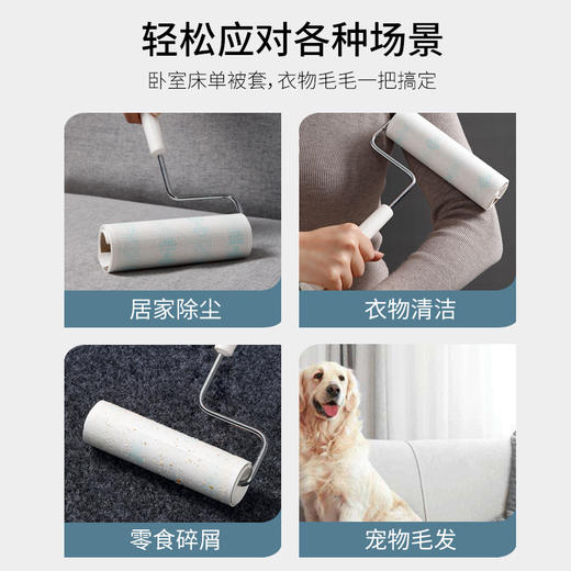 美丽雅粘毛器撕式滚筒大号粘尘纸家用替换纸 商品图5