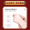 【超值3支❗️剥柚叶好运护手霜】手部护理好运加持，3秒吸收好滋润，柔嫩细滑清爽不腻，质地水润靓肤焕白，桃花姻缘大吉水檀香生财盈润香氛QQ 商品缩略图3