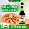 长寿花薄盐生抽特级酱油 1L 商品缩略图0