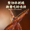 一根猪嘶哈辣超长猪肉条90g超长猪肉干黑椒味解馋肉干休闲小吃 商品缩略图2