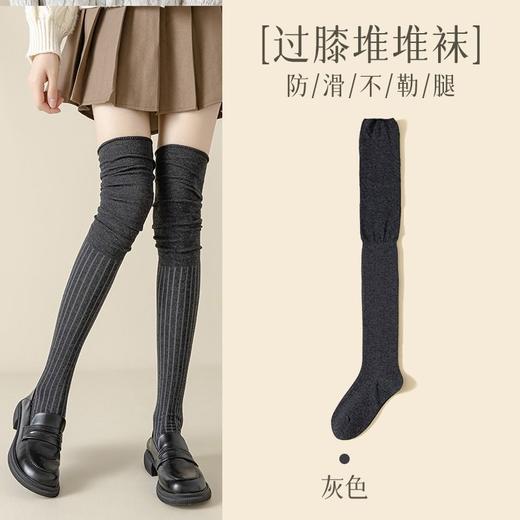 【3双装❗️过膝堆堆袜】过膝堆堆与众不同，面料舒适，平滑缝头，不易起球，柔软细腻更亲肤，长筒堆堆袜女高筒纯色拼接ins潮穿搭女士袜子QQ 商品图4