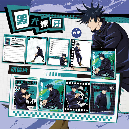 卡游咒术回战便签本 第1弹记事可撕高颜值迷你小学生专用随身本子（款式随机1本） 商品图2