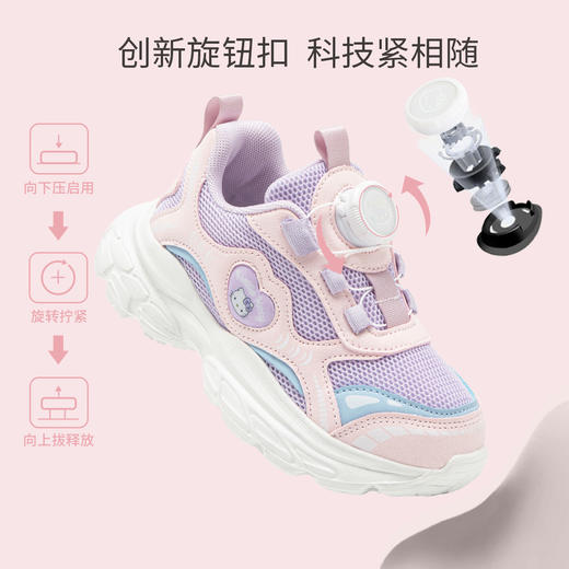 hellokitty童鞋春秋凯蒂猫儿童运动鞋27-37码 K5536804 商品图3