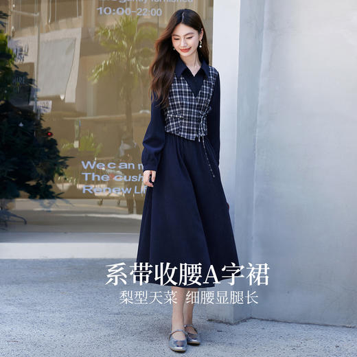 【年货节】熙世界学院风格纹拼接假两件连衣裙女秋冬气质收腰梨形伯克利裙子 商品图3