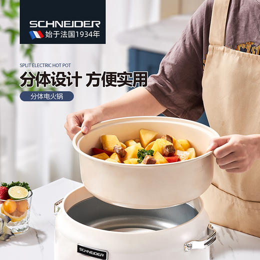 施耐德分体电火锅SWK-XNL03 商品图2