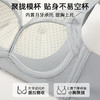 时秋晴雨 文胸(VIP)【小胸聚拢显大】时尚蕾丝侧收防外扩提拉防垂调整型女士文胸 商品缩略图5