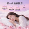 【苹果树】 夜间胶原全面升级  高含量胶原蛋白肽+重瓣玫瑰+γ氨基丁酸，好眠好颜   45ml*7袋/盒，对海鲜过敏勿拍【嗨购】-YJJY 商品缩略图4