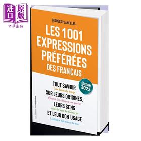 预售 【中商原版】【法文版】法国人爱的1001个表达 法国语言大师Georges Planelles著 法文原版 Les 1001 expressions