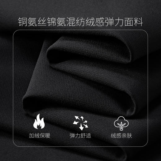 圣得西2025年冬季加绒四面弹休闲长裤直筒保暖百搭免烫商务休闲裤 商品图4