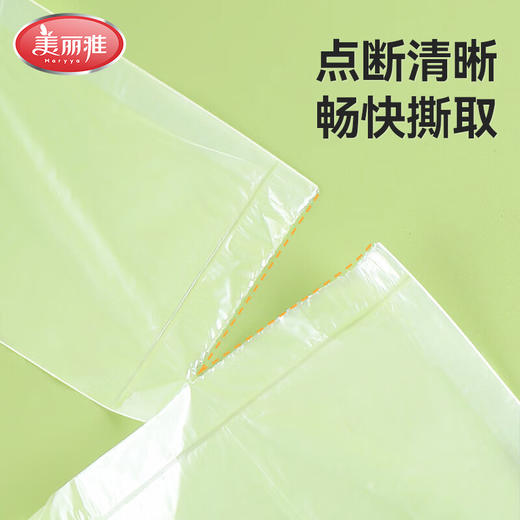 【批发】美丽雅连卷式易撕.背心式保鲜袋 商品图5