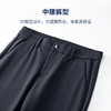【四防】圣得西男士25年冬季加绒休闲裤弹力舒适日常百搭直筒长裤 商品缩略图5