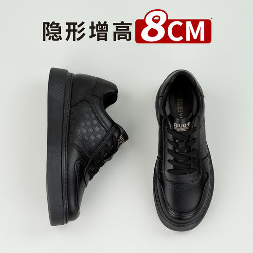 舒乐高男鞋隐形内增高8cm板鞋男款休闲鞋厚底小黑鞋透气鞋子男 商品图2