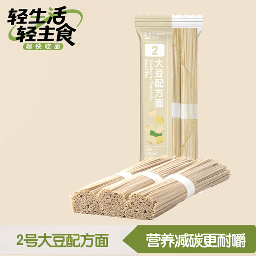低GI 高蛋白高膳食纤维 轻主食  1号豌豆+ 2号大豆配方面 圃科配方面 商品图4