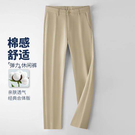 圣得西25年冬季棉感水洗休闲裤弹力修身舒适男士直筒商务休闲长裤 商品图10
