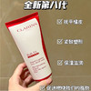 法国Clarins娇韵诗红魔晶纤体塑形身体精华乳-200ML 商品缩略图0
