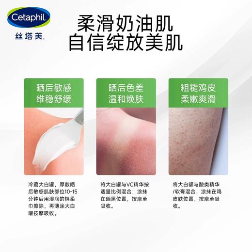 [屁侠推荐]丝塔芙大白罐面霜550g致润保湿霜 效期27.12月  保税仓发货 商品图3