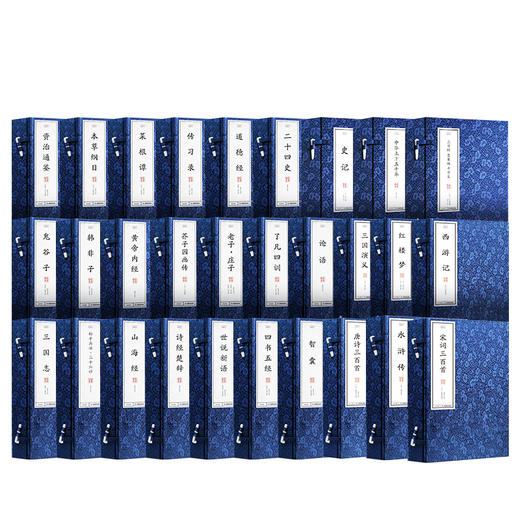 华夏文明国学二十九书 商品图4