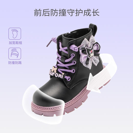 hellokitty童鞋春秋库洛米儿童马丁靴27-36码 KU5536978 商品图2