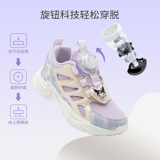 hellokitty童鞋春秋库洛米儿童运动鞋28-37码 KU5536943 商品图1