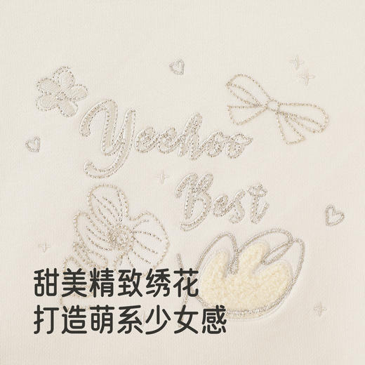 英氏儿童卫衣春秋女童长袖卫衣保暖圆领百搭休闲卫衣中大童套头衫 商品图3