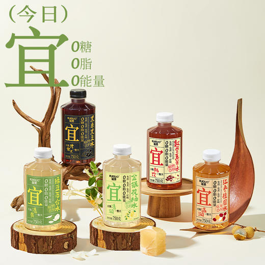 【新中式养生水】瑞果 12瓶装 自选口味宜系列植物养生饮 0糖 0脂 0能量 商品图0