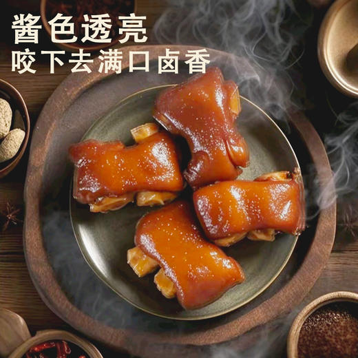 卤猪蹄酱肘子麻辣猪脚酱卤猪蹄烤卤配料软烂解馋细火慢卤卤香零食 商品图2
