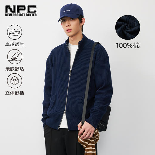 NPC潮牌冬季新品半高领双头拉链针织开衫外套夹克男保暖NP57SW35 商品图0