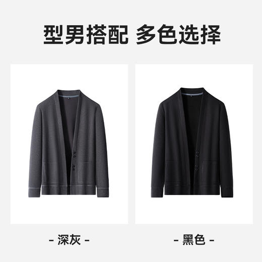 【棉毛衫针织开衫】占姆士男士V领开衫常规衫质感毛衣秋冬厚款保暖 商品图5