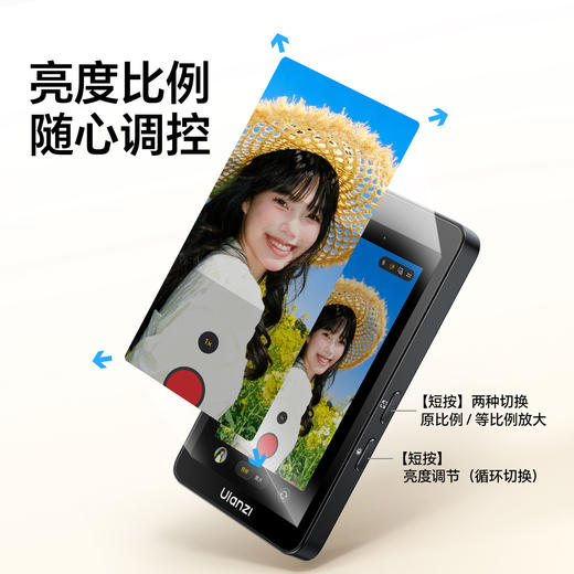 Ulanzi优篮子VM1手机自拍显示屏后置摄像头自拍神器适用iPhone苹果17磁吸magsafe投屏器高清录像即插即用 商品图7