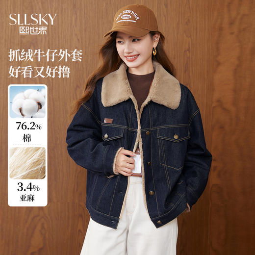 【11/14新品】熙世界复古工装风牛仔外套女加绒冬季保暖翻领夹克棉服毛茸茸上衣 商品图0