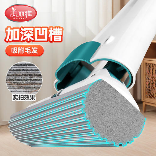 【大时代胶棉拖】美丽雅大时代吸水对折挤水胶棉拖大号38cm 商品图4