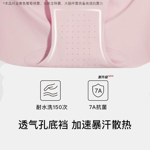 【全隐形不留痕  一片式剪裁】ubras无痕包臀中腰平角裤  3D立体臀杯 贴合臀部曲线 商品图2