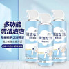 【浴室清洁剂】杜尔德澳 瓷砖浴室清洁剂强力去污泡沫清洗玻璃除水垢厕所家用 450ml/瓶 商品缩略图0