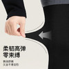 棉华暖月 打底裤袜(VIP)【加绒加厚 保暖显瘦】秋冬光腿神器美腿竖纹保暖打底裤袜女 商品缩略图5