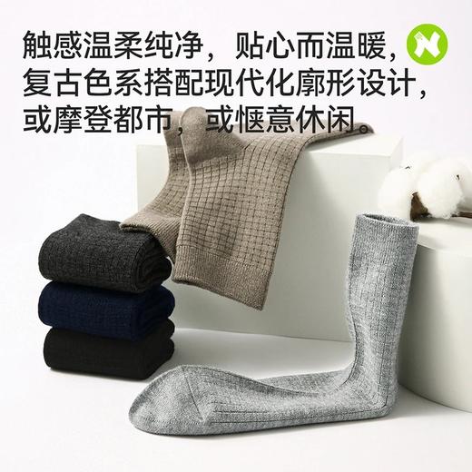 5双【高含量羊毛+新疆精梳棉】耐尔高含量羊毛双针男袜5双 商品图10