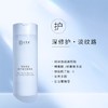 【紧致精华乳】美学家智肽颜愈修护紧致精华乳 K老紧致保湿 舒缓   清爽好吸收 老客多次好评复购 男女通用 商品缩略图2