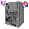 预售 【中商原版】漫画 项羽与刘邦 典藏版 盒装套书 第1-6集 横山光辉 台版漫画书 尖端出版社 商品缩略图0