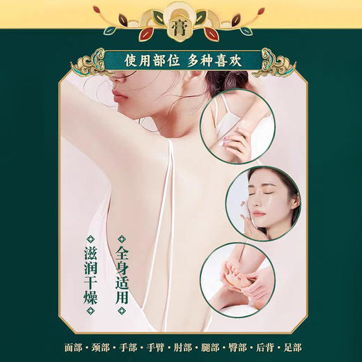 【怀旧伴手礼】雪花膏锡罐礼盒 80g*3罐（240g）礼盒装 商品图3