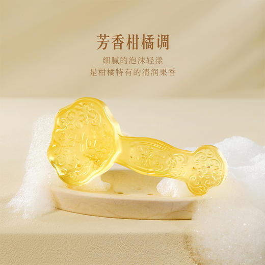 【故宫精油皂】吉祥福运如意精油皂文创新年本命年新婚生日礼物伴手礼 商品图3